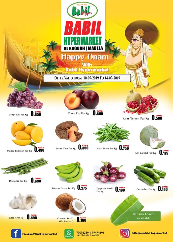Babil Hypermarket Happy Onam Offers