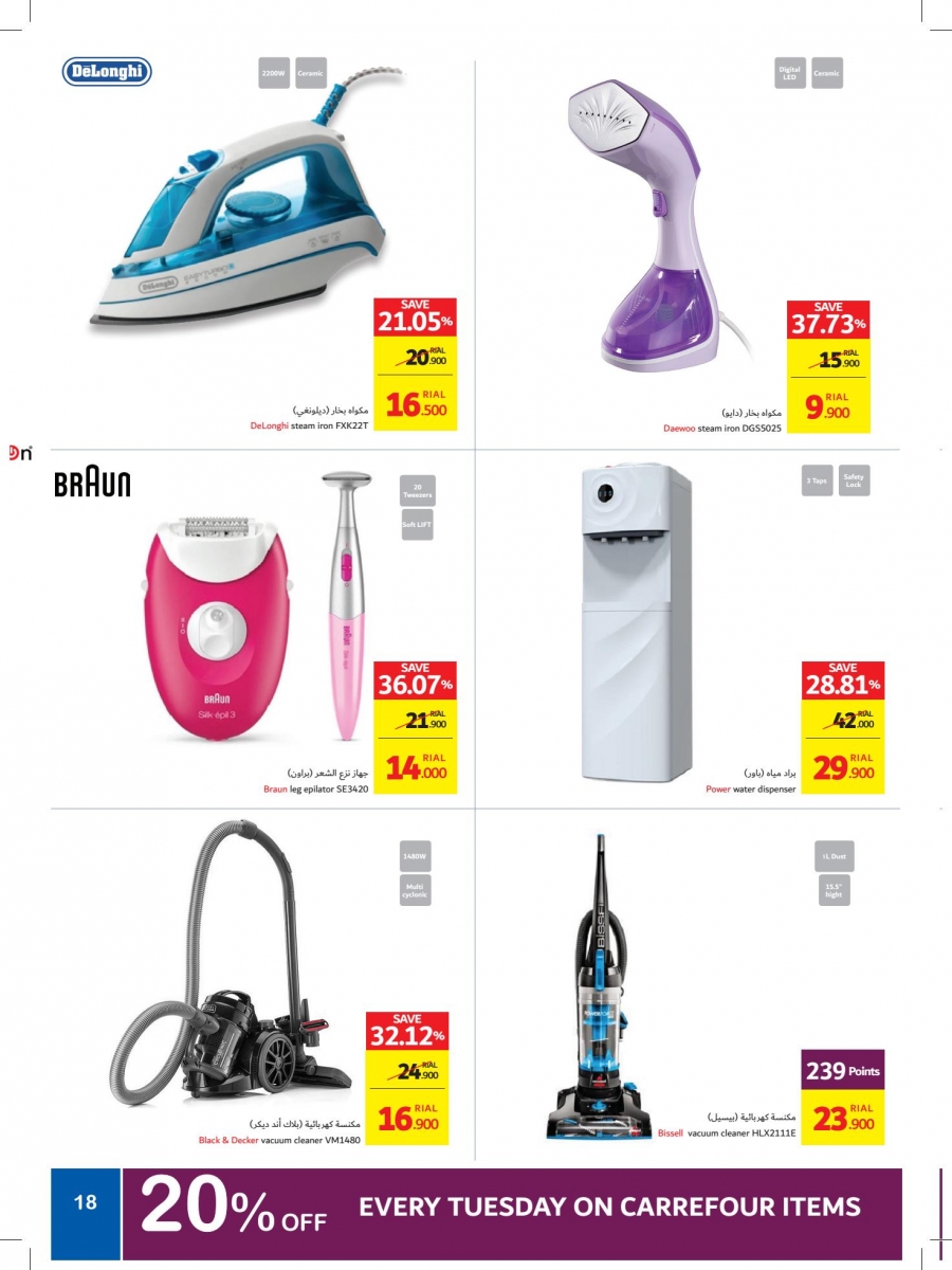 steam iron carrefour