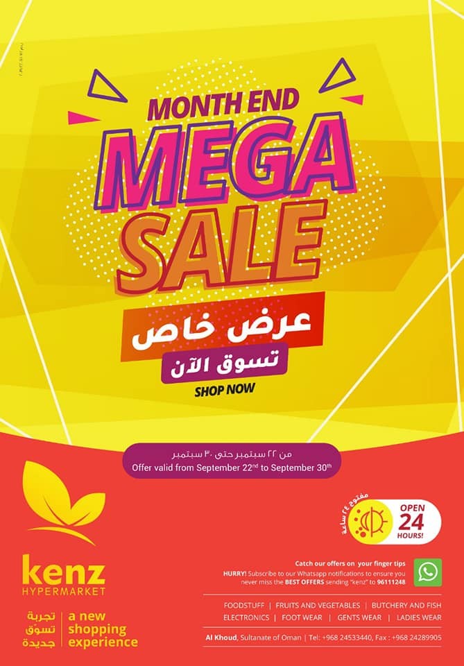 Kenz Hypermarket Mega Sale Offers