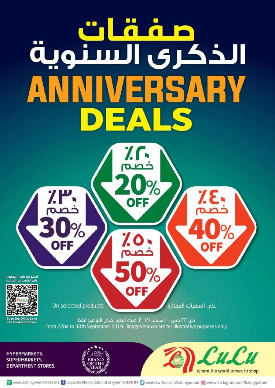 Lulu Hypermarket Anniversary Deals