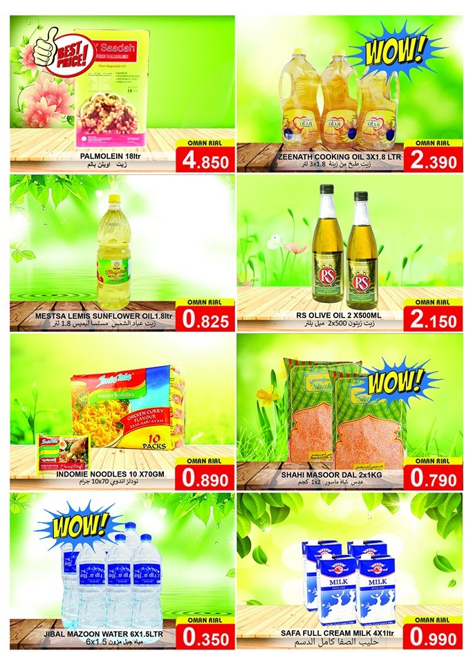 Fathima Hypermarket Month End Special Offers
