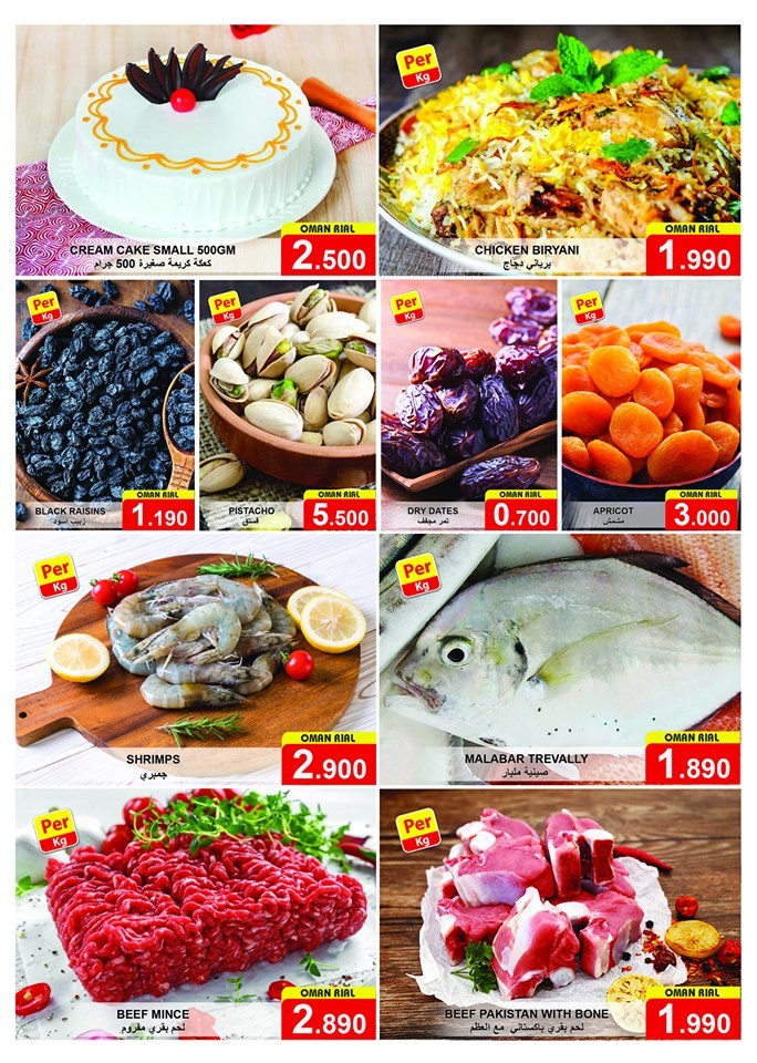 Fathima Hypermarket Month End Special Offers