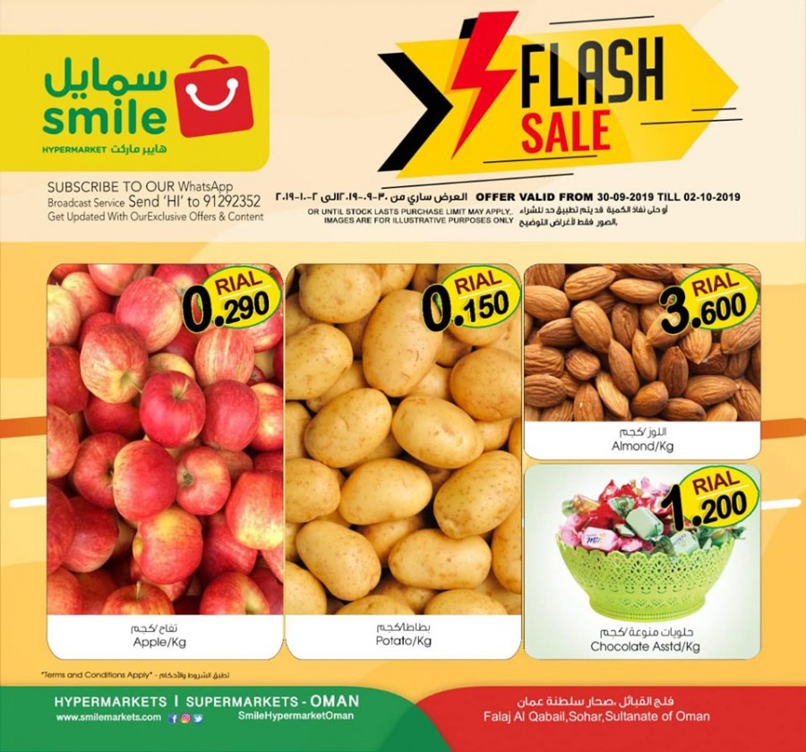 Smile Hypermarket Falaj Al Qabail Flash Sale