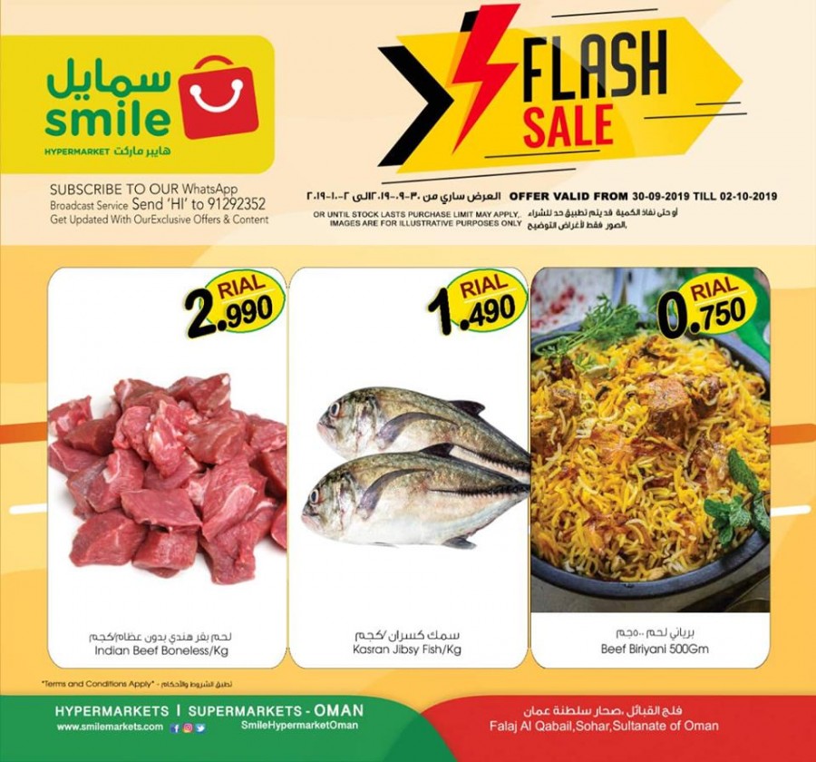 Smile Hypermarket Falaj Al Qabail Flash Sale