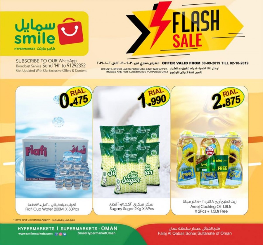 Smile Hypermarket Falaj Al Qabail Flash Sale