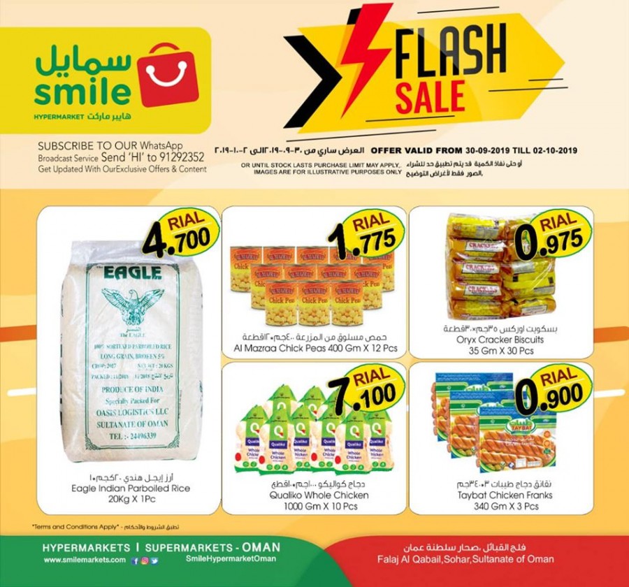 Smile Hypermarket Falaj Al Qabail Flash Sale