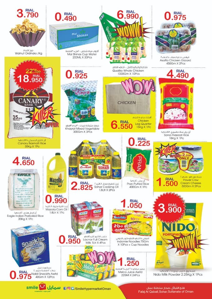 Smile Hypermarket Falaj Al Qabail Weekend Hot Deals