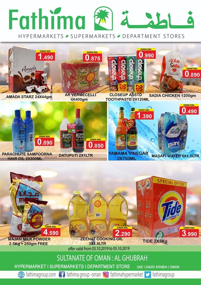 Fathima Hypermarket Al Ghubrah Best Offers