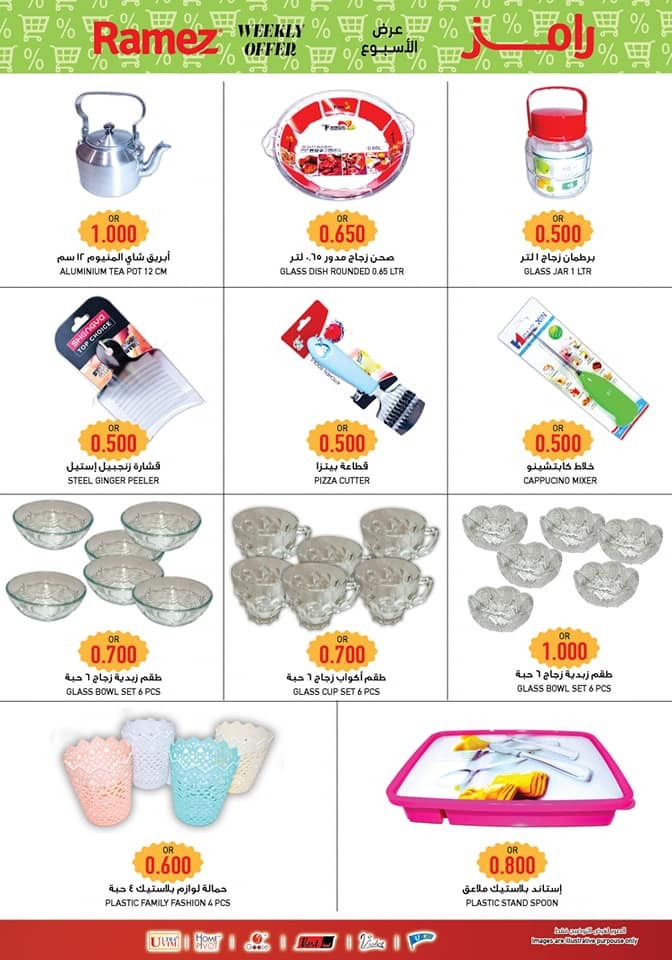 Ramez Al Ghubra Weekly Deals