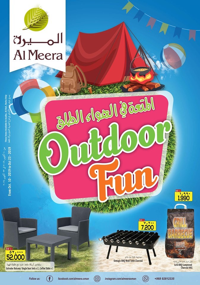 Al Meera Hypermarket Outdoor Fun Offers