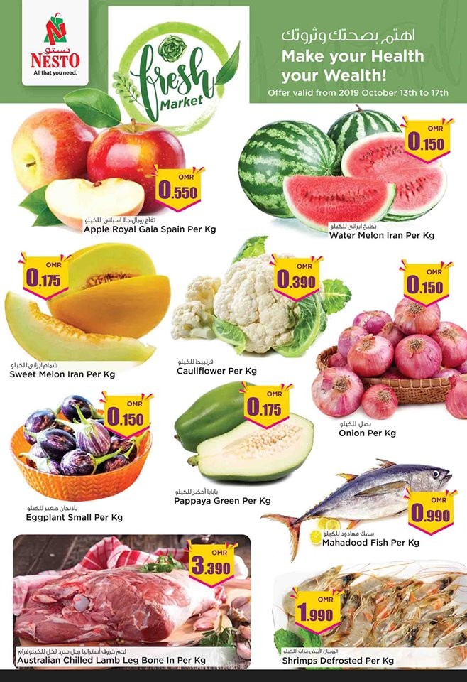 Nesto Hypermarket Biggest Offers