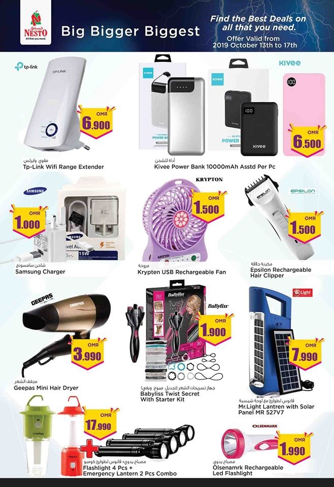 Nesto Hypermarket Biggest Offers