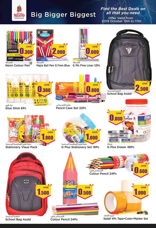 Nesto Hypermarket Biggest Offers