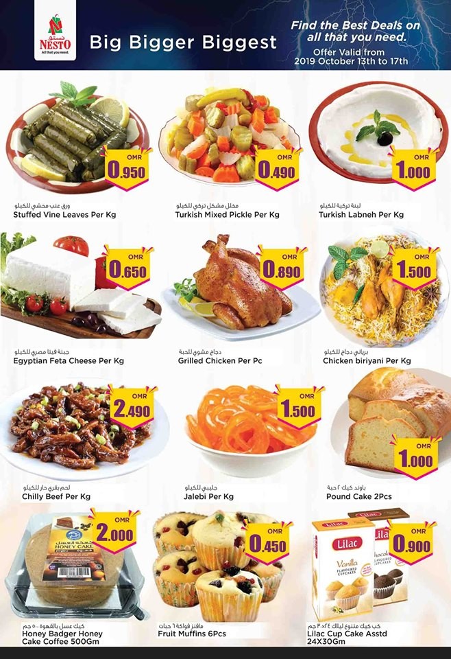 Nesto Hypermarket Biggest Offers