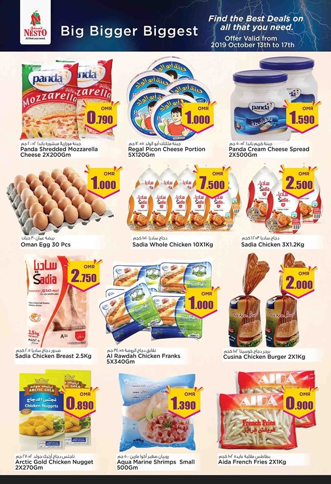 Nesto Hypermarket Biggest Offers