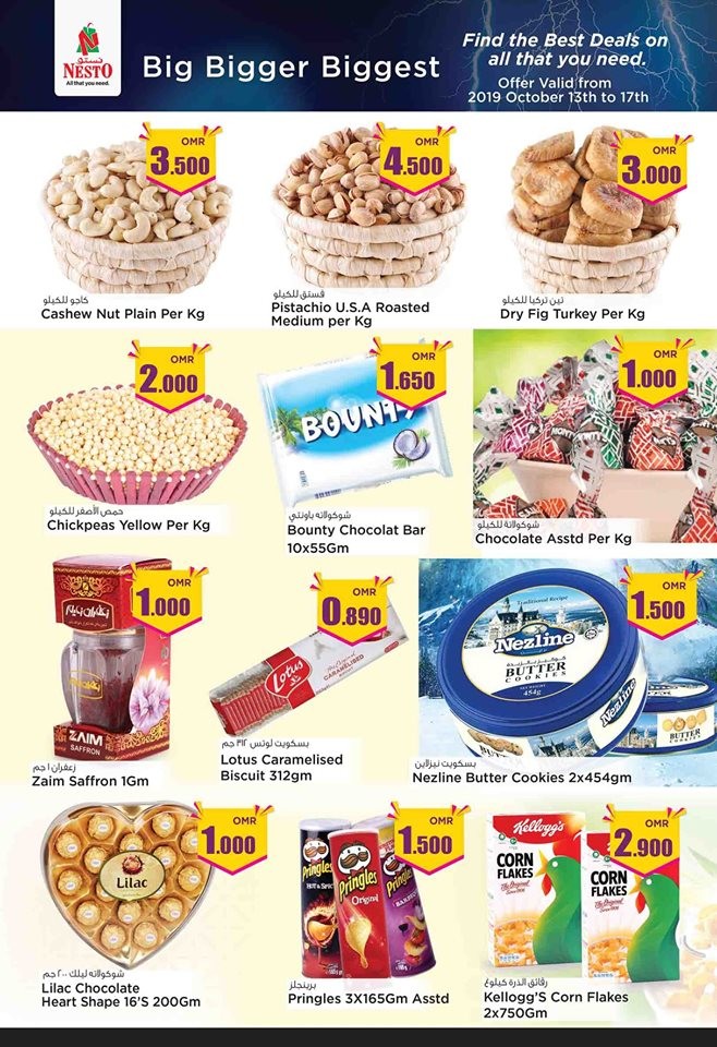 Nesto Hypermarket Biggest Offers