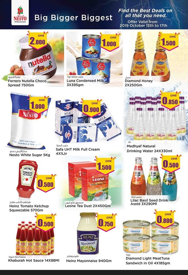 Nesto Hypermarket Biggest Offers