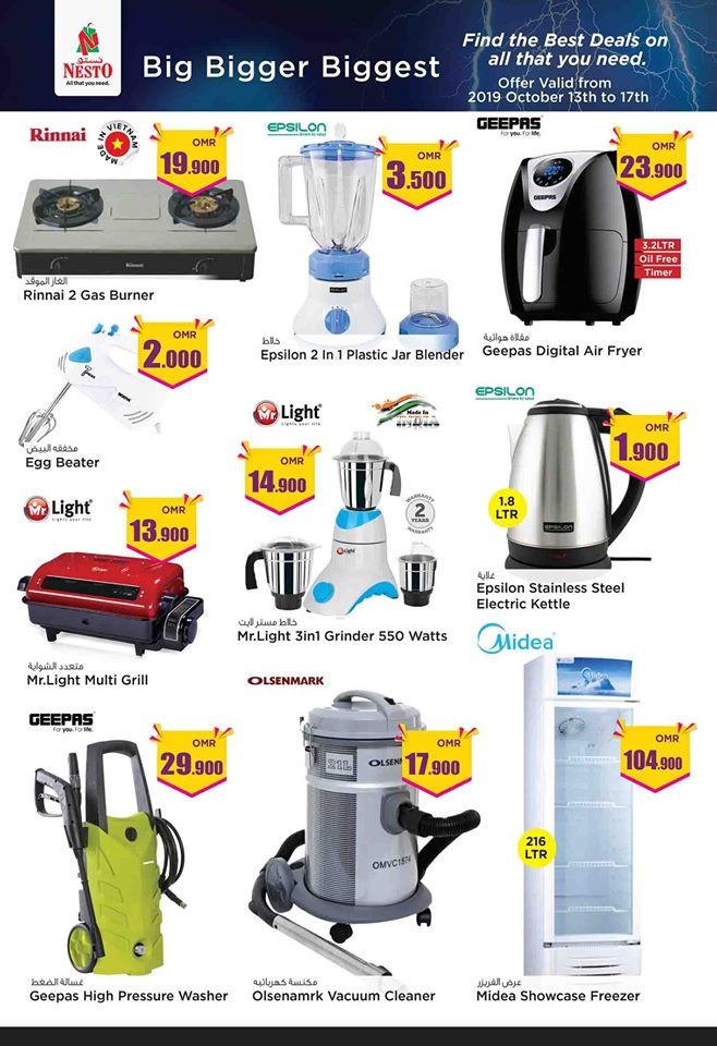 Nesto Hypermarket Biggest Offers