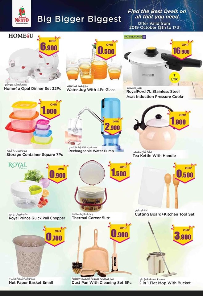 Nesto Hypermarket Biggest Offers