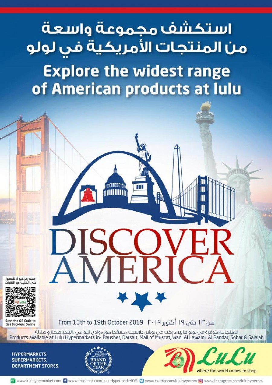 Lulu Hypermarket Discover America Offers