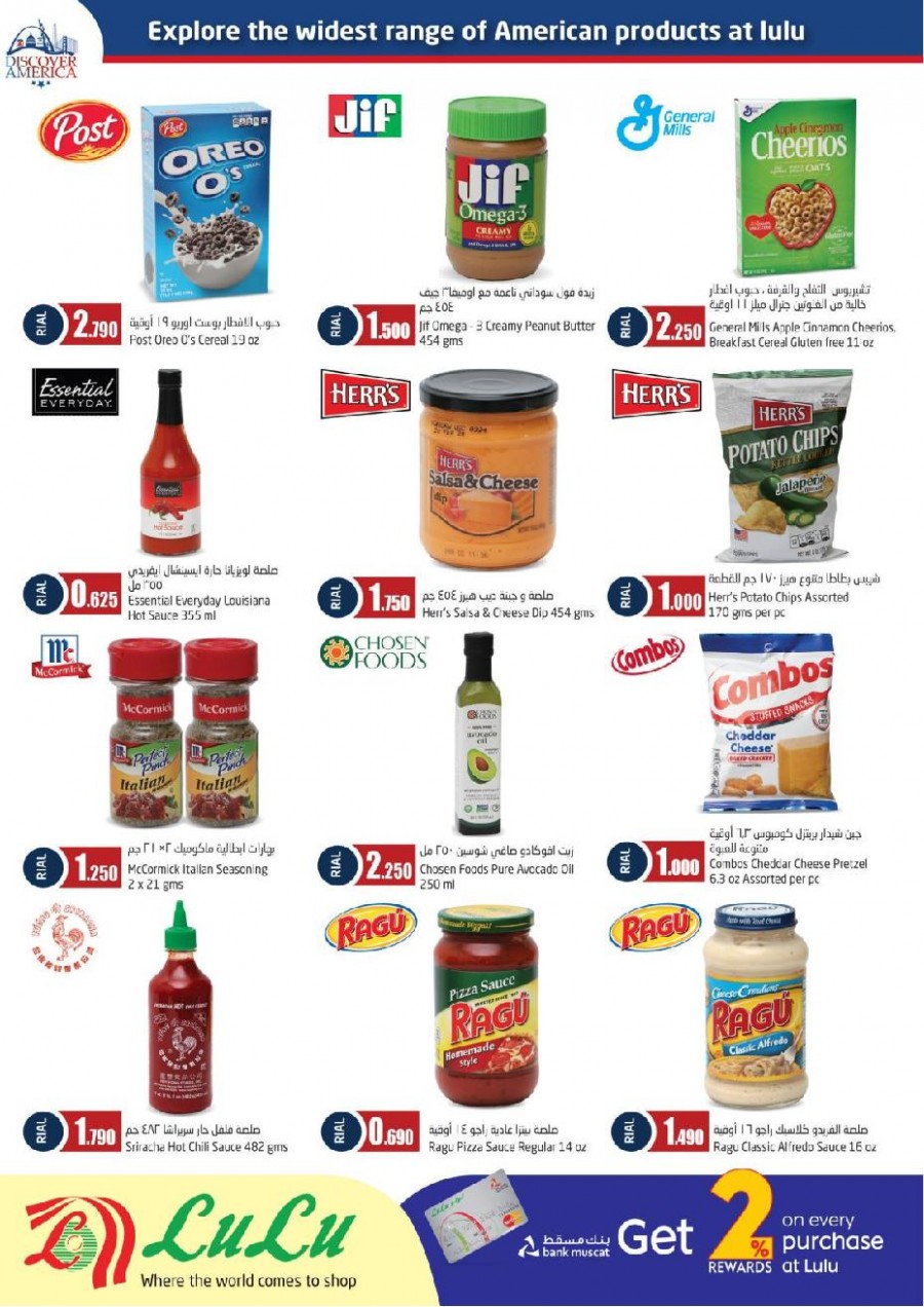 Lulu Hypermarket Discover America Offers