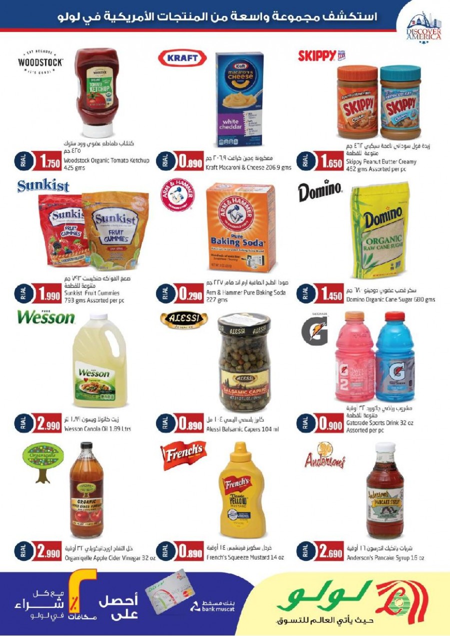 Lulu Hypermarket Discover America Offers