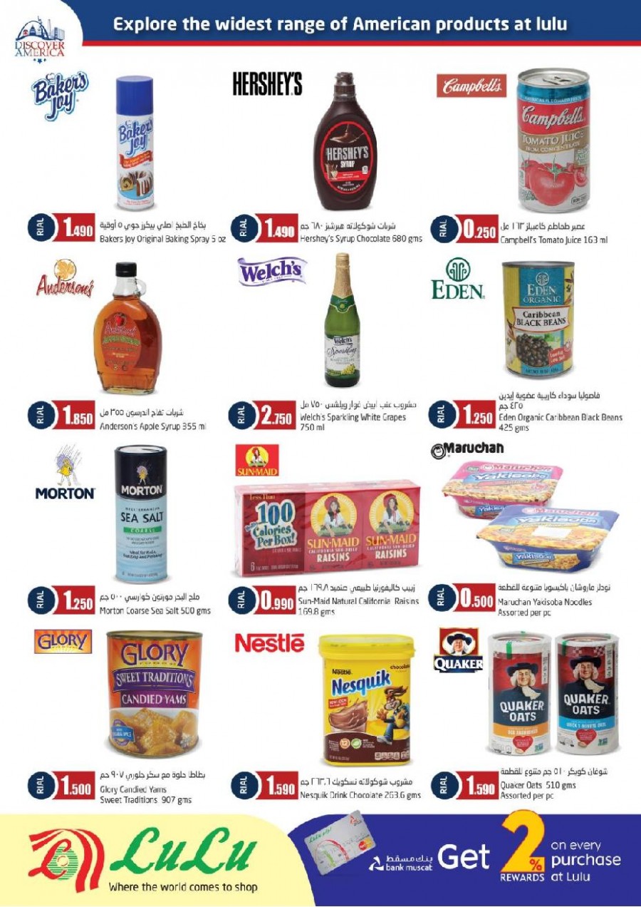 Lulu Hypermarket Discover America Offers