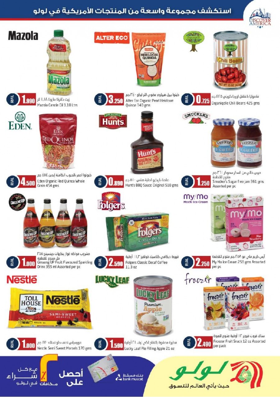 Lulu Hypermarket Discover America Offers