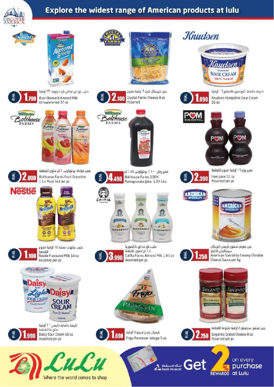 Lulu Hypermarket Discover America Offers