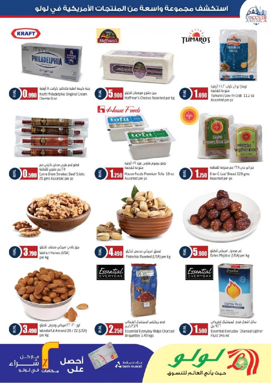 Lulu Hypermarket Discover America Offers