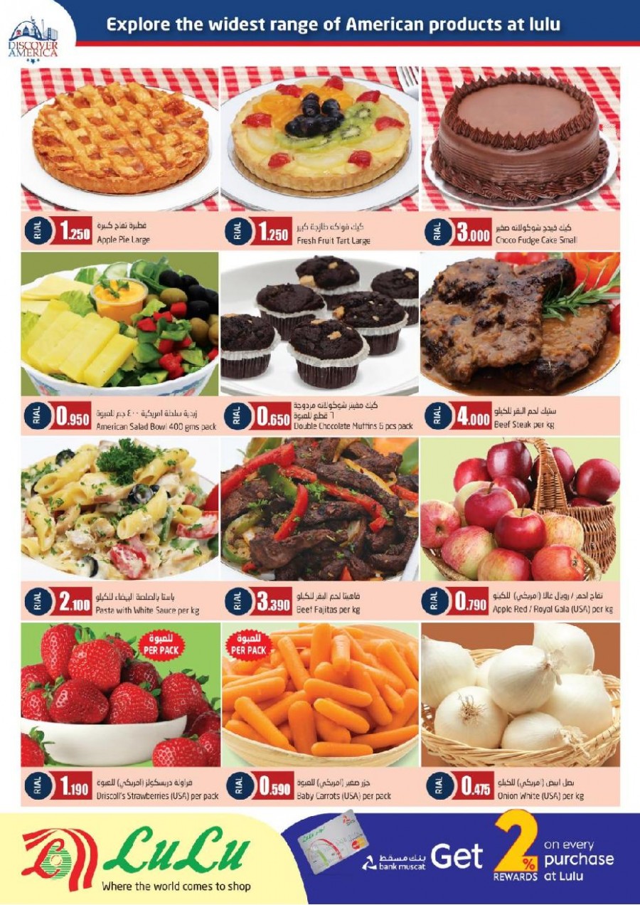 Lulu Hypermarket Discover America Offers