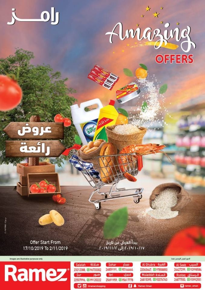 Ramez Amazing Offers