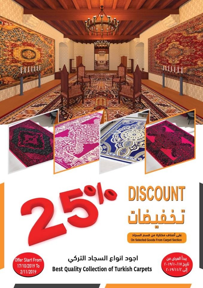 Ramez Amazing Offers