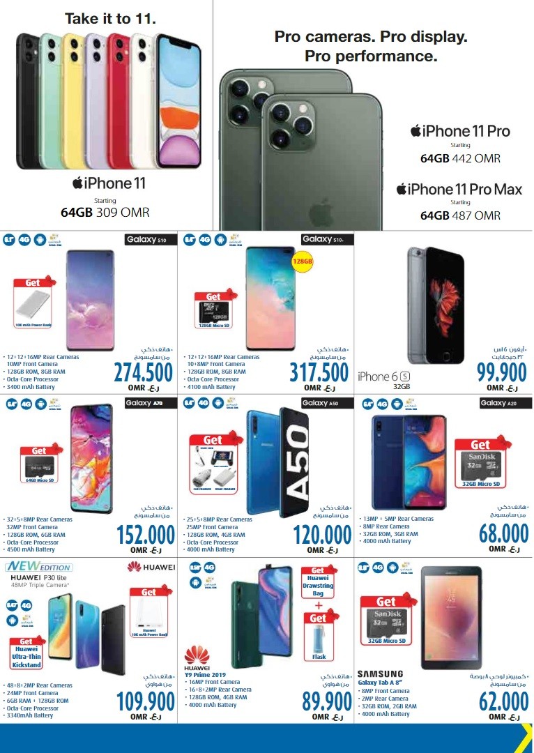Extra Stores Best Offers
