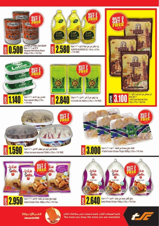 Sultan Center Buy 2 & Get 1 Free