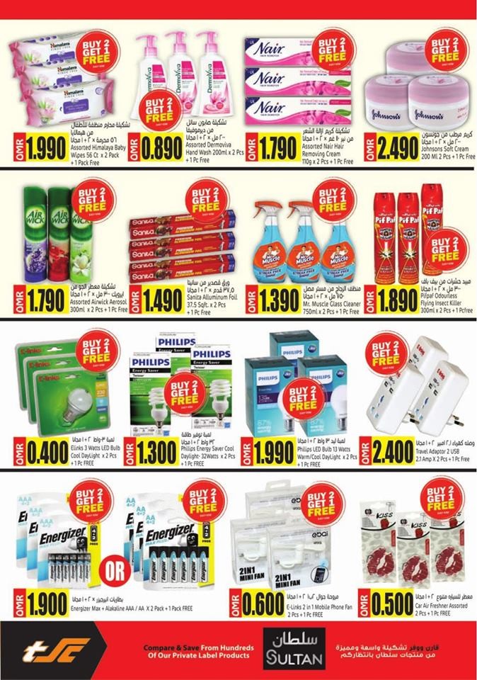 Sultan Center Buy 2 & Get 1 Free