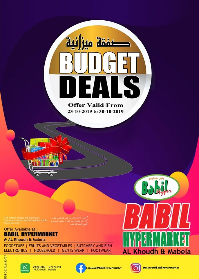 Babil Hypermarket Budget Deals