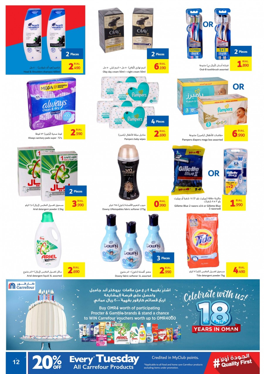 Carrefour Oman Anniversary Offers