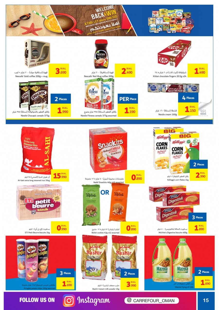 Carrefour Oman Anniversary Offers