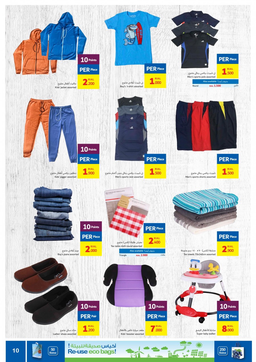 Carrefour Oman Anniversary Offers