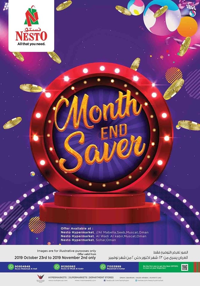 Nesto Hypermarket Month End Saver