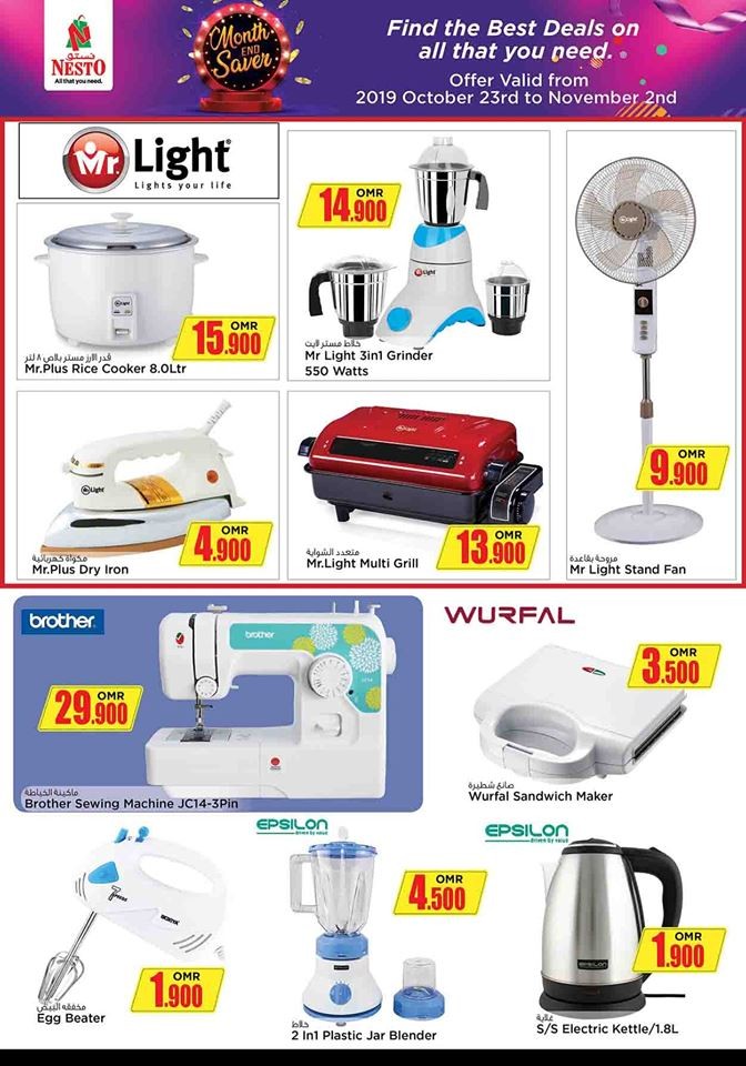 Nesto Hypermarket Month End Saver