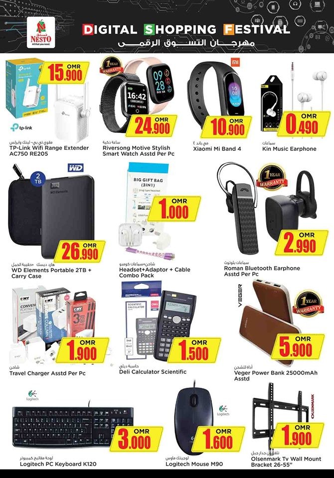 Nesto Hypermarket Month End Saver