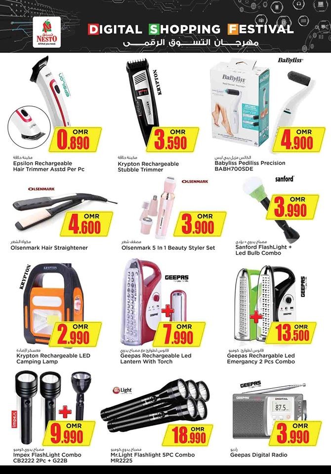 Nesto Hypermarket Month End Saver