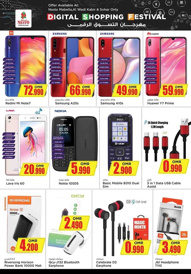 Nesto Hypermarket Month End Saver