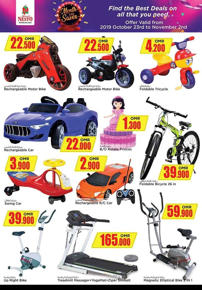 Nesto Hypermarket Month End Saver