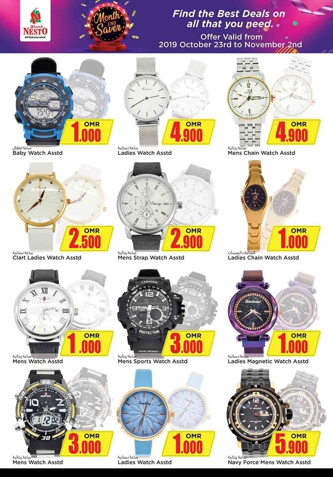 Nesto Hypermarket Month End Saver