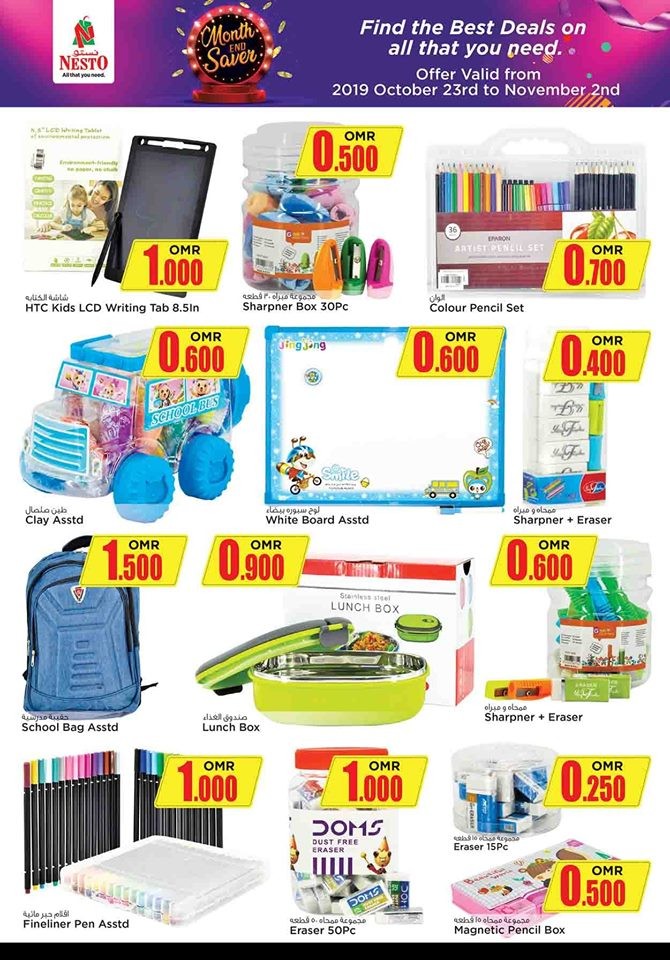 Nesto Hypermarket Month End Saver