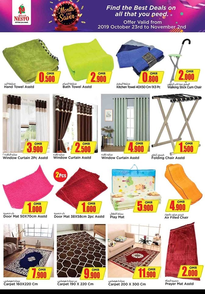 Nesto Hypermarket Month End Saver
