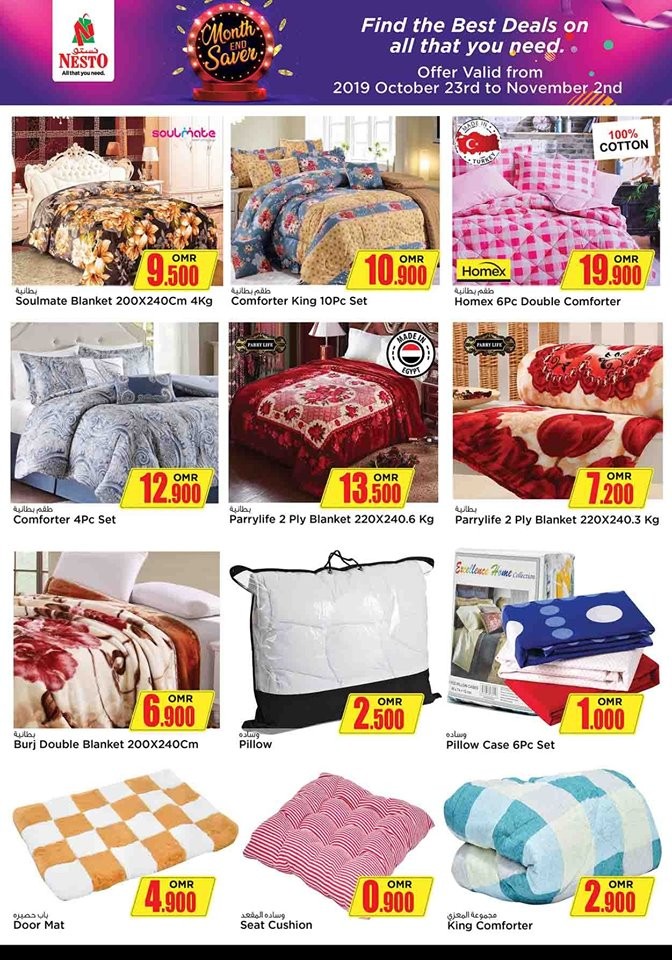 Nesto Hypermarket Month End Saver